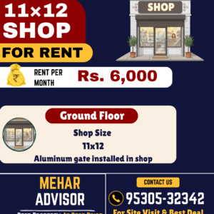 Shop For Rent , Motia Khan, Mandi Gobindgarh SKU10100