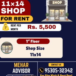 SHOP FOR RENT , MOTIA KHAN , MANDI GOBINDGARH SKU10110