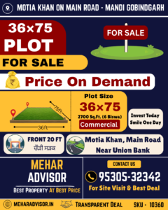 Plot for Sale, Motia Khan On Road ,Near Union Bank , Mandi gobindgarh SKU10360