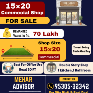 Shop For Sale In Motia Khan, Mandi Gobindgarh SKU10150